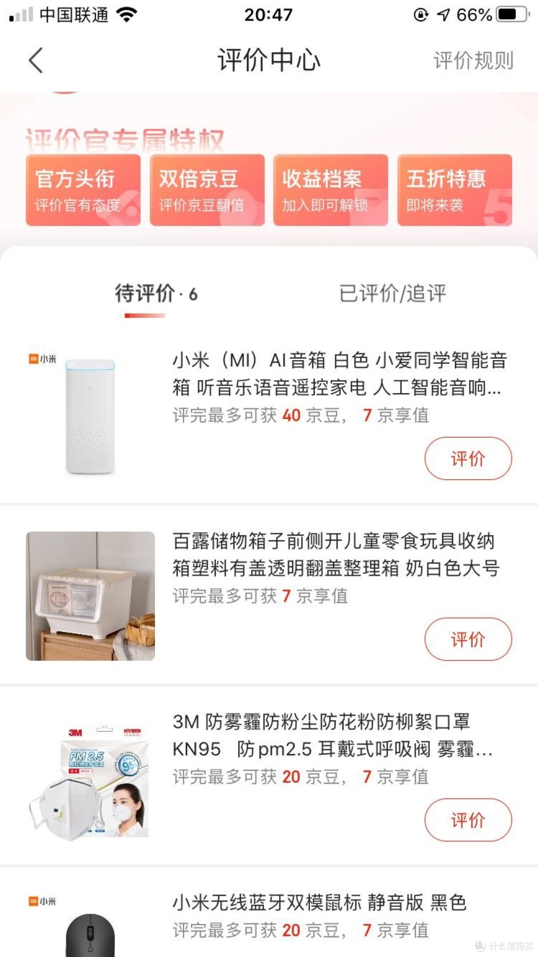 初体验之小米AI智能音箱经典款