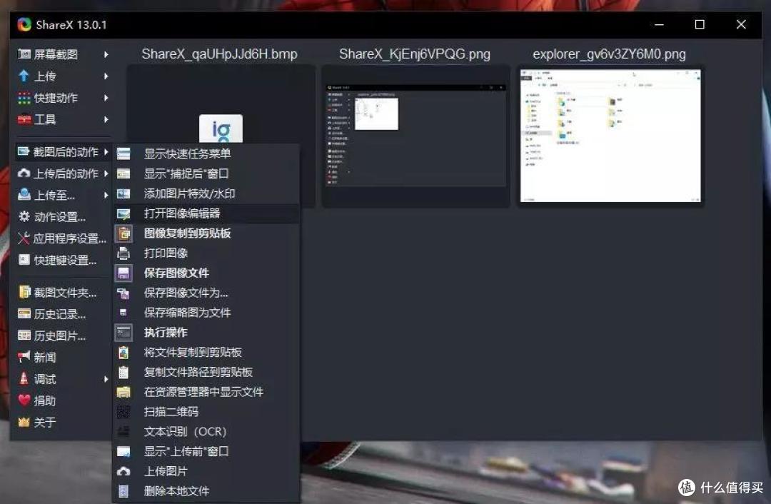 复工必备,10万人收藏:提升电脑使用幸福感的13款软件,一个也不能少!