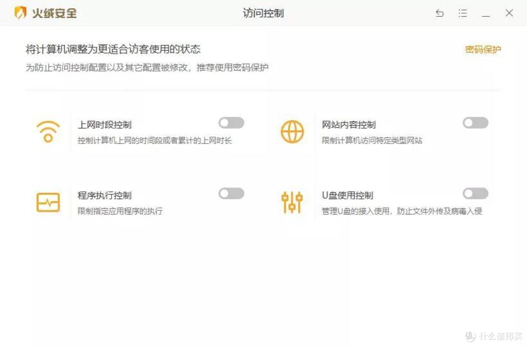 复工必备,10万人收藏:提升电脑使用幸福感的13款软件,一个也不能少!