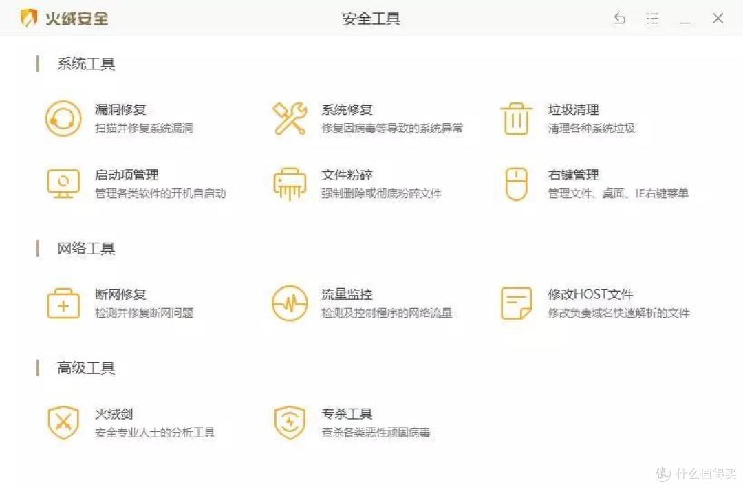复工必备,10万人收藏:提升电脑使用幸福感的13款软件,一个也不能少!