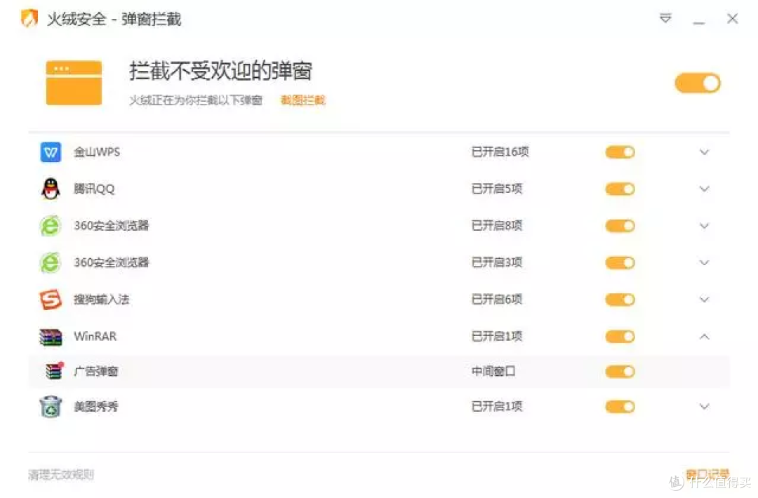 复工必备,10万人收藏:提升电脑使用幸福感的13款软件,一个也不能少!