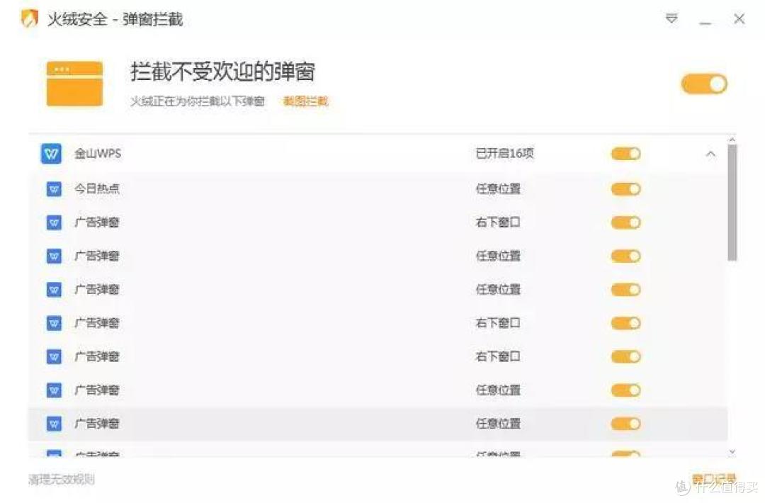 复工必备,10万人收藏:提升电脑使用幸福感的13款软件,一个也不能少!