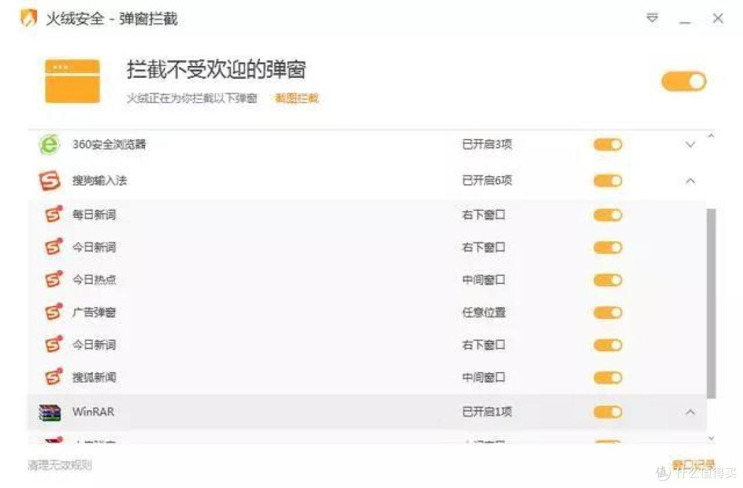 复工必备,10万人收藏:提升电脑使用幸福感的13款软件,一个也不能少!