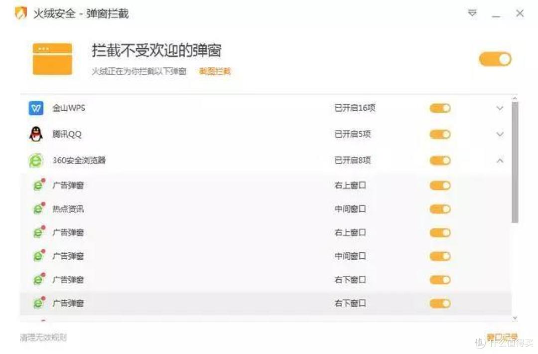 复工必备,10万人收藏:提升电脑使用幸福感的13款软件,一个也不能少!