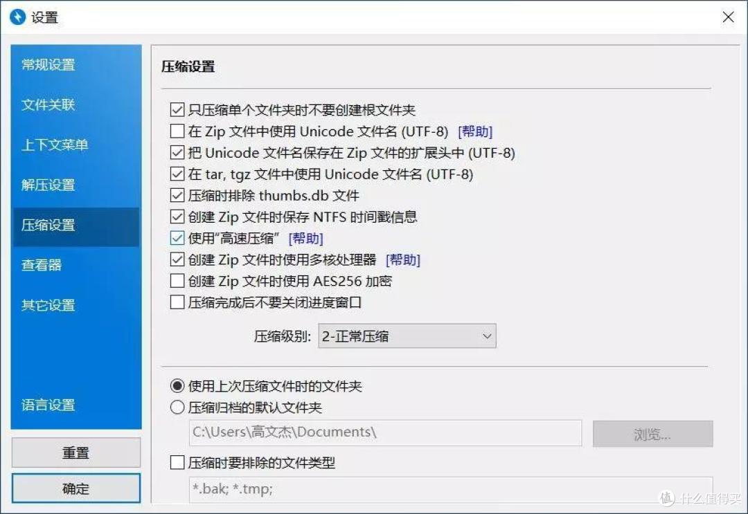 复工必备,10万人收藏:提升电脑使用幸福感的13款软件,一个也不能少!