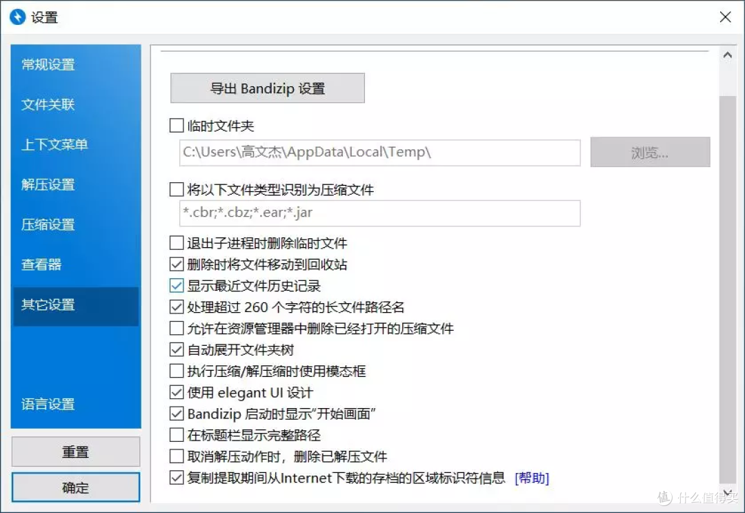 复工必备,10万人收藏:提升电脑使用幸福感的13款软件,一个也不能少!