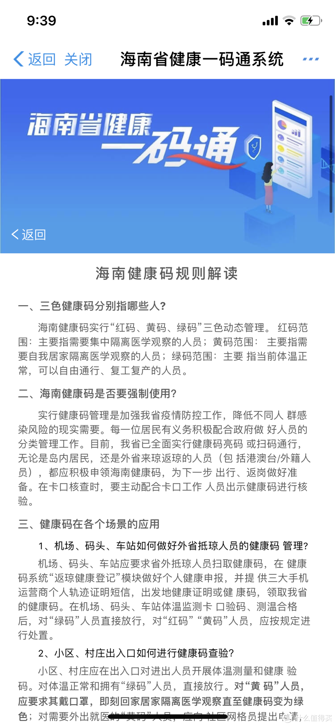 1500不到4天3晚玩转海南（入住艾美-威斯汀-亚特兰蒂斯）