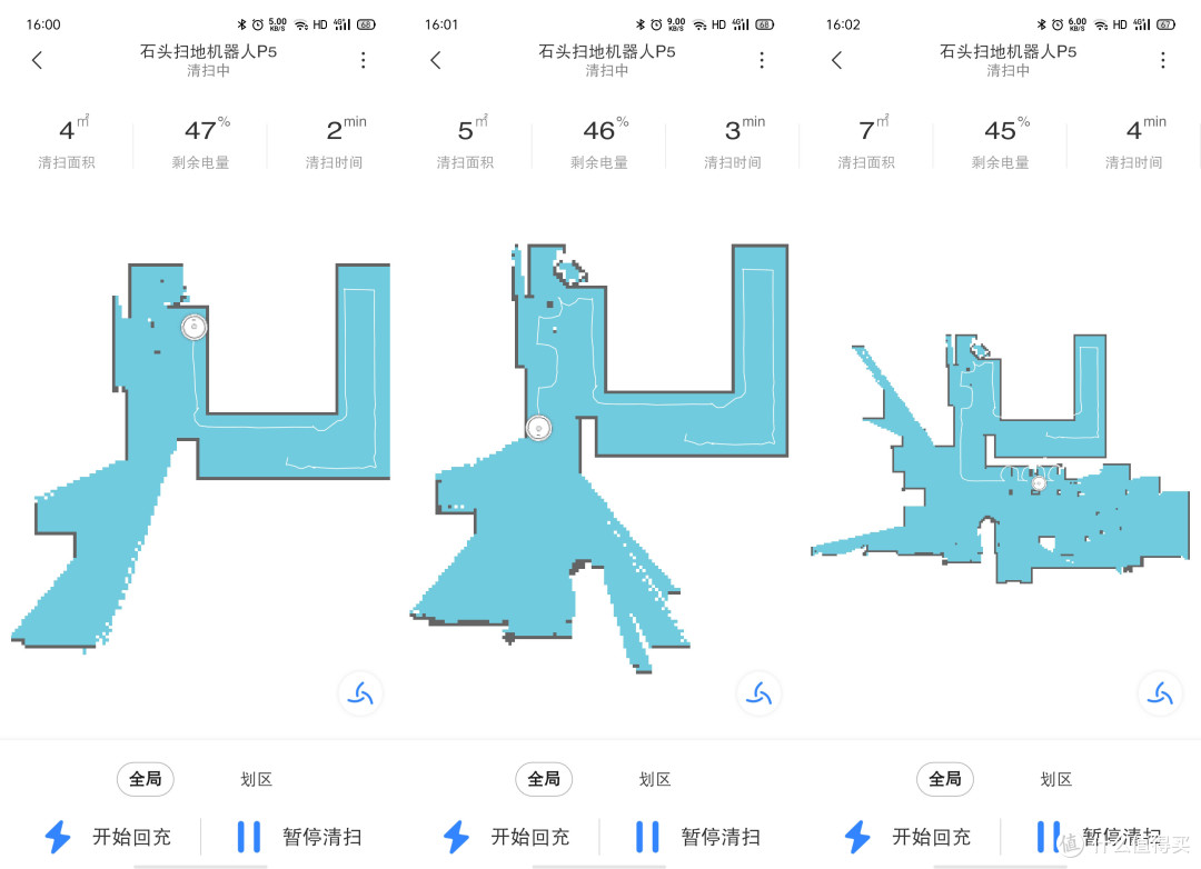 干家务是把好手,尤其是搞扫地、拖地工作,石头扫地机器人 P5扫拖一体机