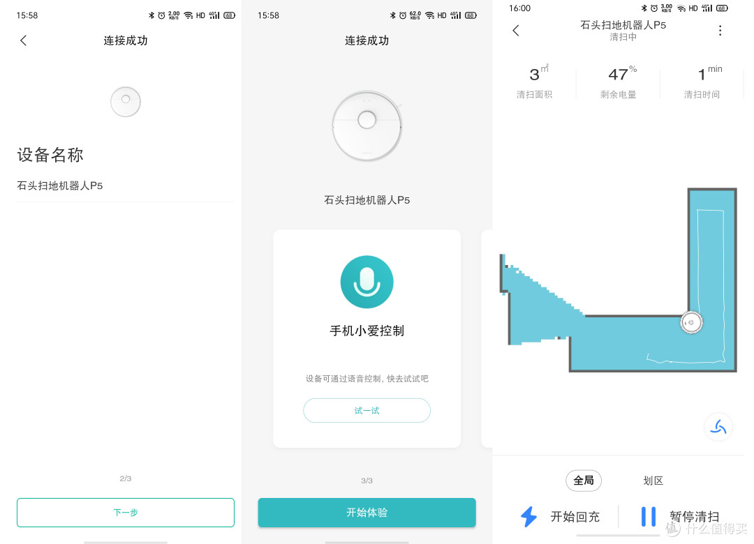 干家务是把好手,尤其是搞扫地、拖地工作,石头扫地机器人 P5扫拖一体机