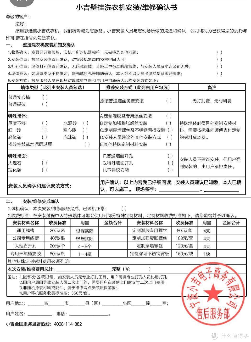 实测告诉你：壁挂洗衣机值不值得入手？