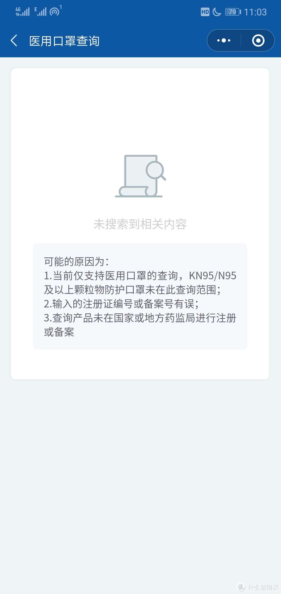 当我谈开车出行时，我谈些什么