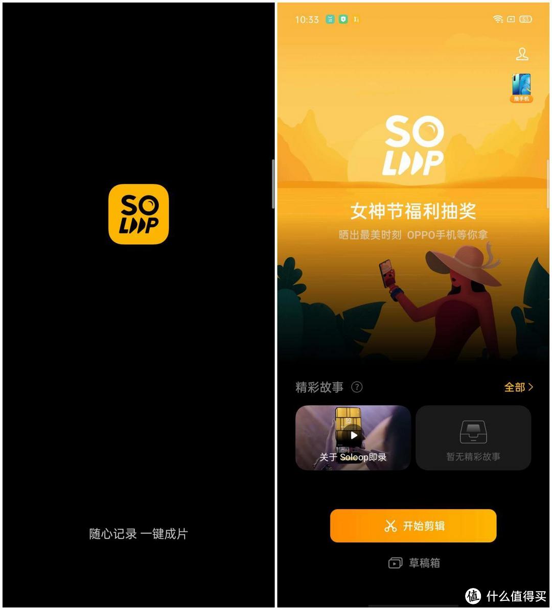 拯救手腕的双模5G小“轻”新 OPPO Reno3 元气版评测