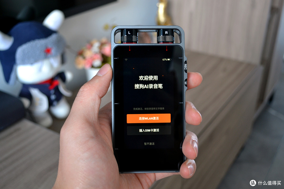 翻译机被录音笔彻底超越?搜狗AI智能录音笔S1,真实使用感受