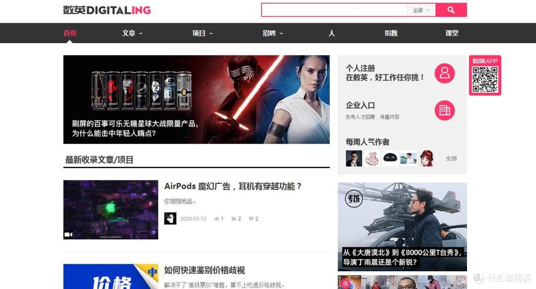让你工作开挂,生活可爱——有趣网站大收录