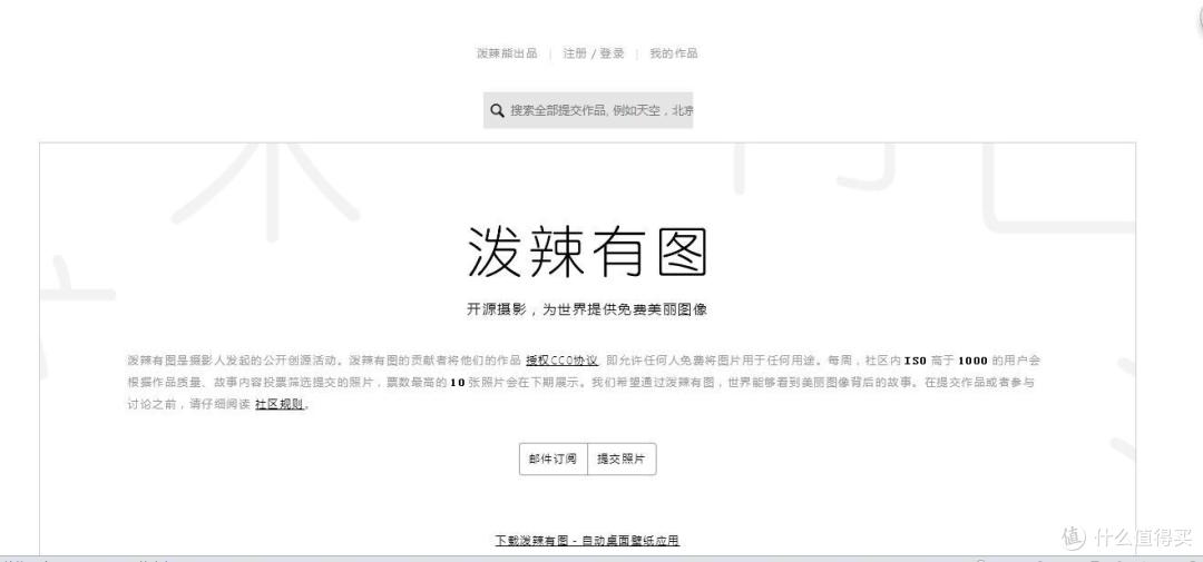 让你工作开挂,生活可爱——有趣网站大收录