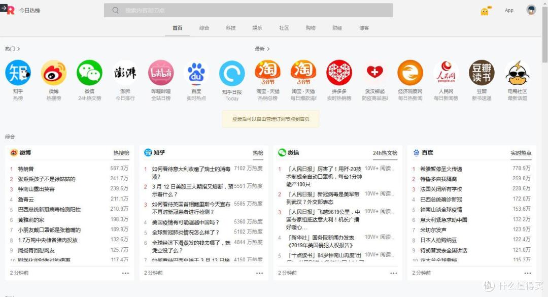 让你工作开挂,生活可爱——有趣网站大收录
