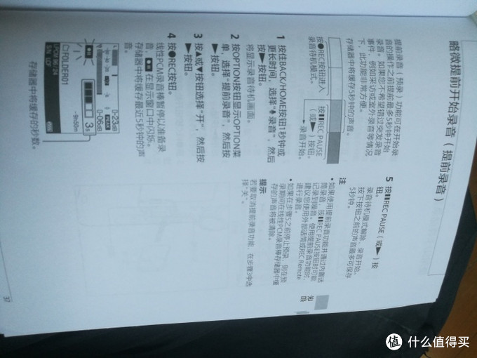 索尼SONY PCM-D10录音棒测评