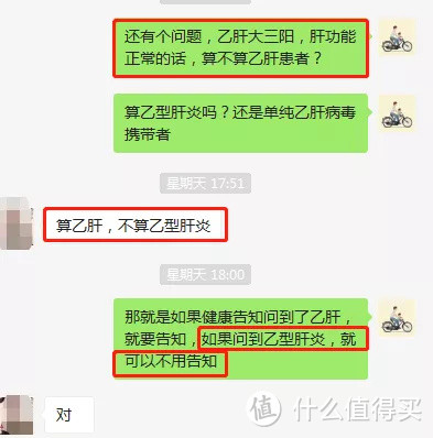 乙肝还能买保险吗？乙肝投保之定寿、重疾险、医疗险攻略！