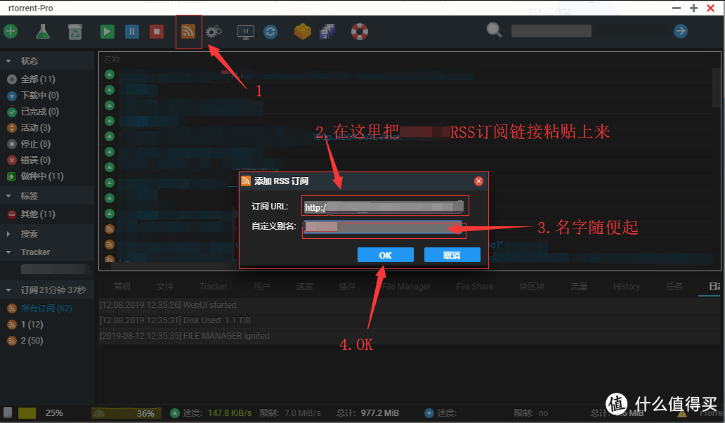 QNAP 453Bmini 硬盘告急 — 巧用RSS将整站轻松Down回家