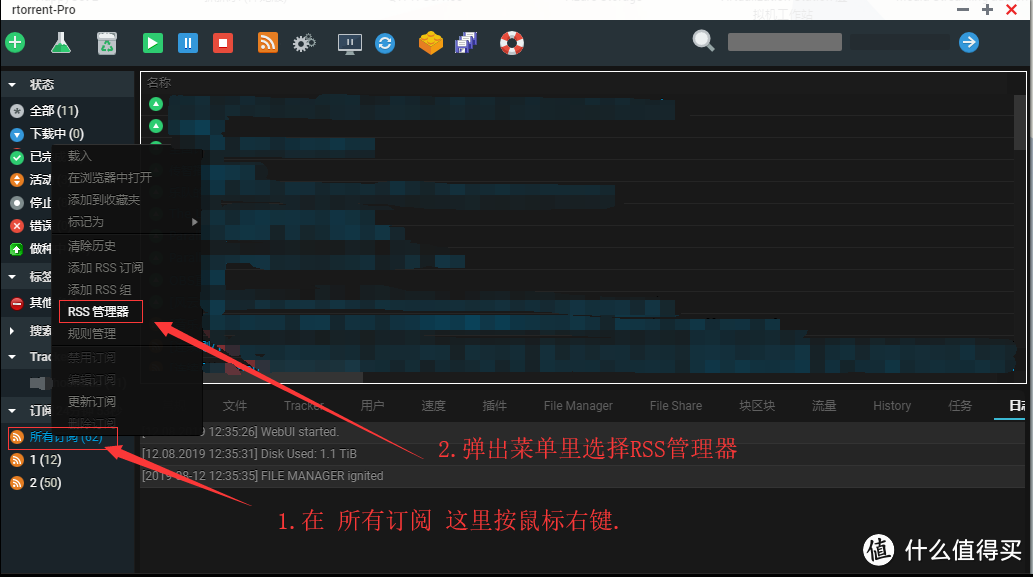 QNAP 453Bmini 硬盘告急 — 巧用RSS将整站轻松Down回家