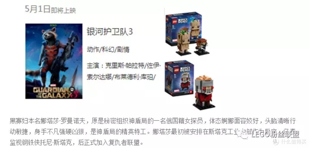2020新年浅谈乐高~~整体行情和价格分析贴