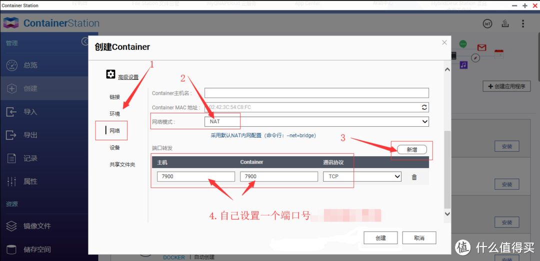 QNAP 453Bmini 硬盘告急 — 巧用RSS将整站轻松Down回家