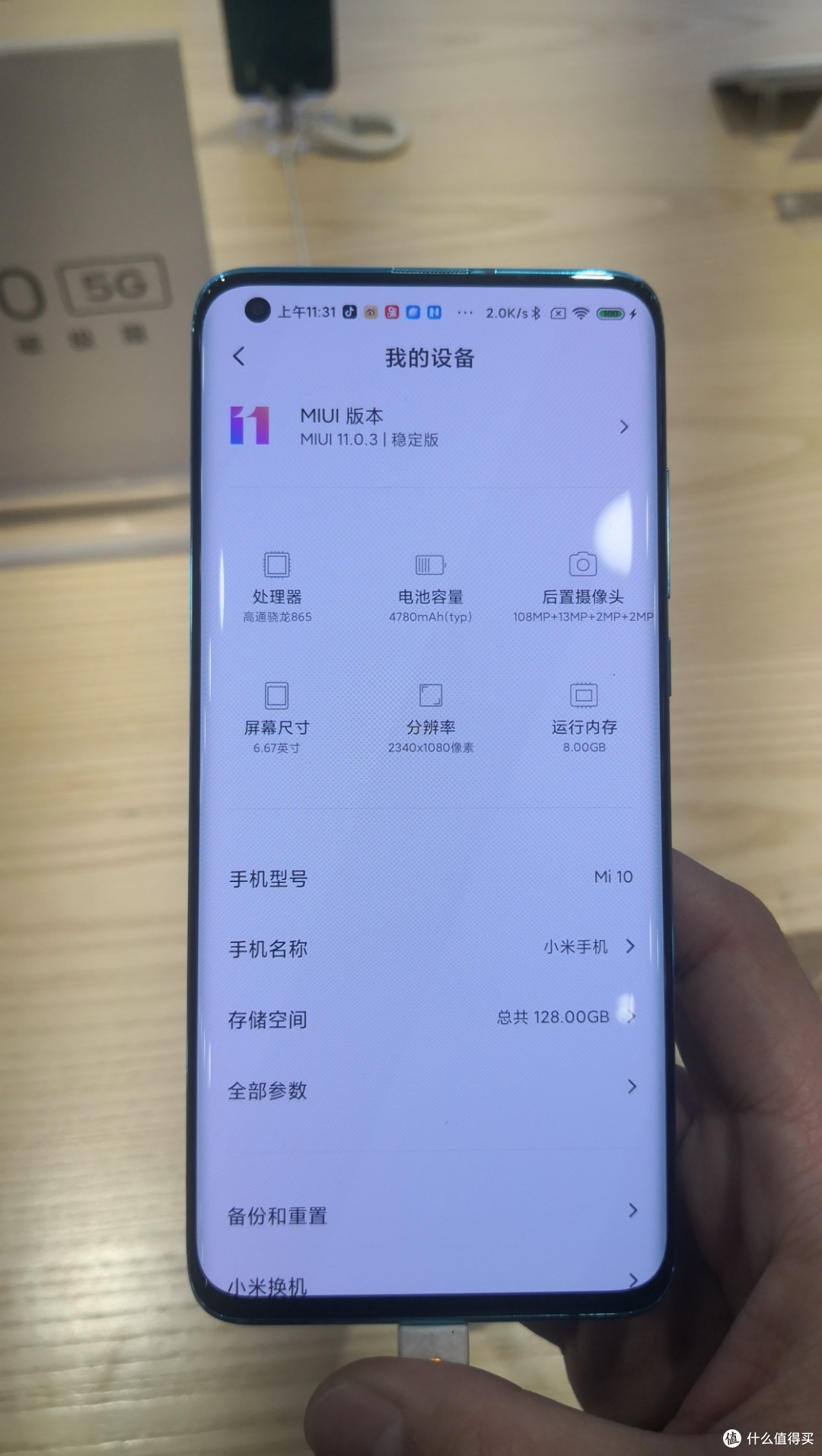 屏幕素质还是不错的
