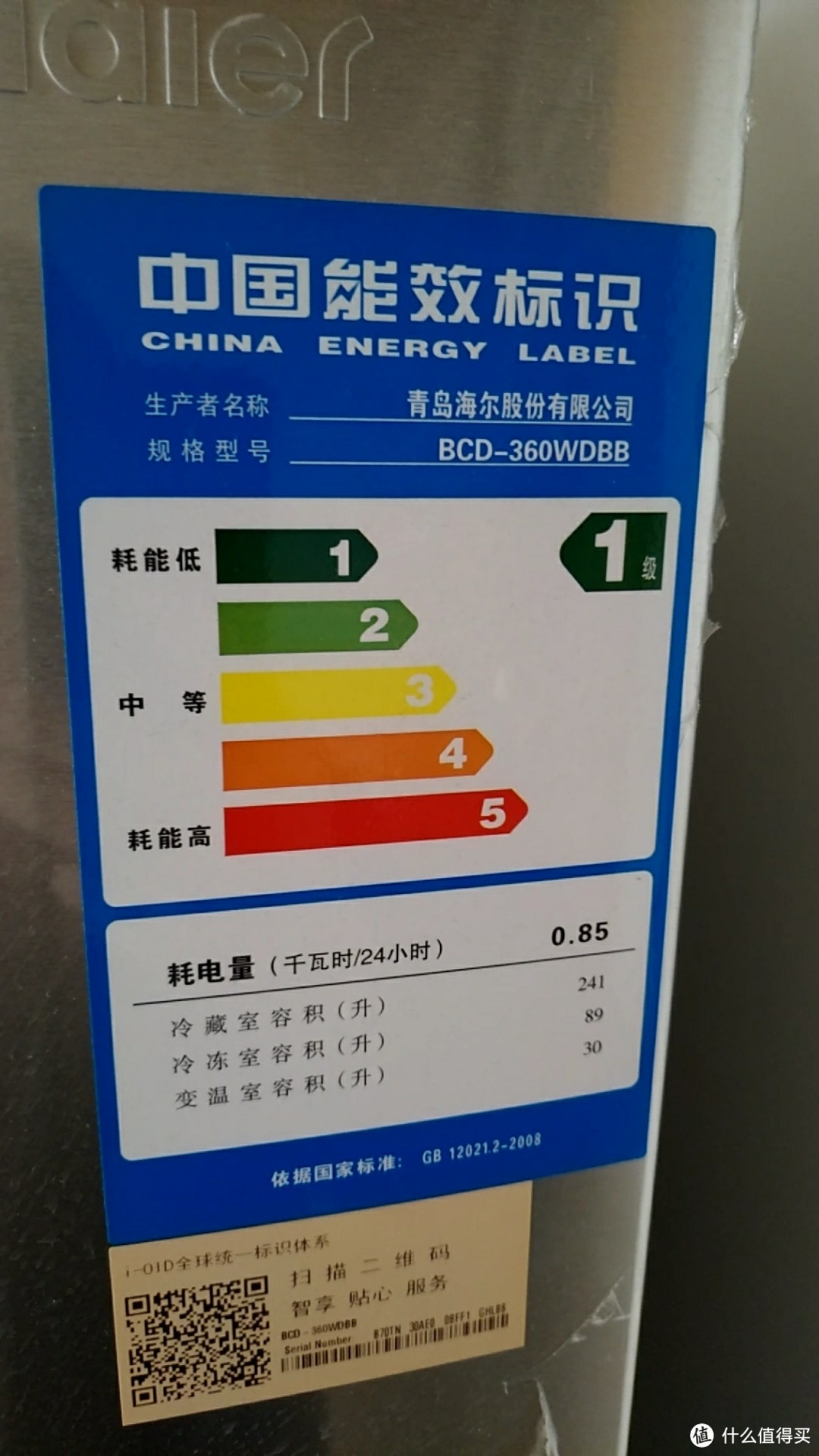 海尔冰箱冷藏室LED灯板更换