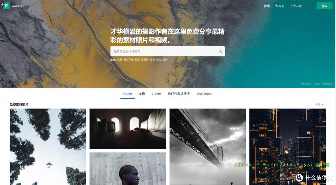 让你工作开挂,生活可爱——有趣网站大收录