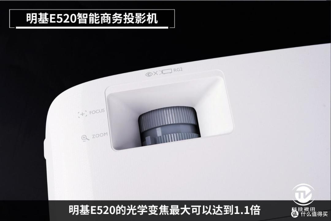 3600流明高亮四分屏无线投影仪!明基E520全天候会议无压力