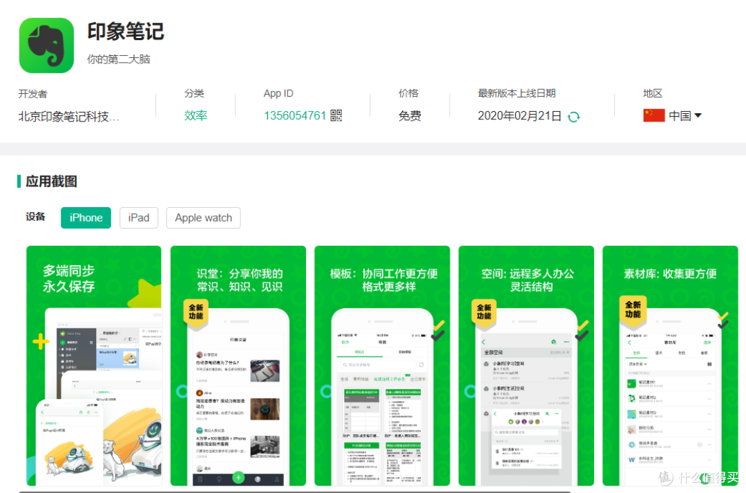 ​这些2020年高考必用APP，你都Get了吗？