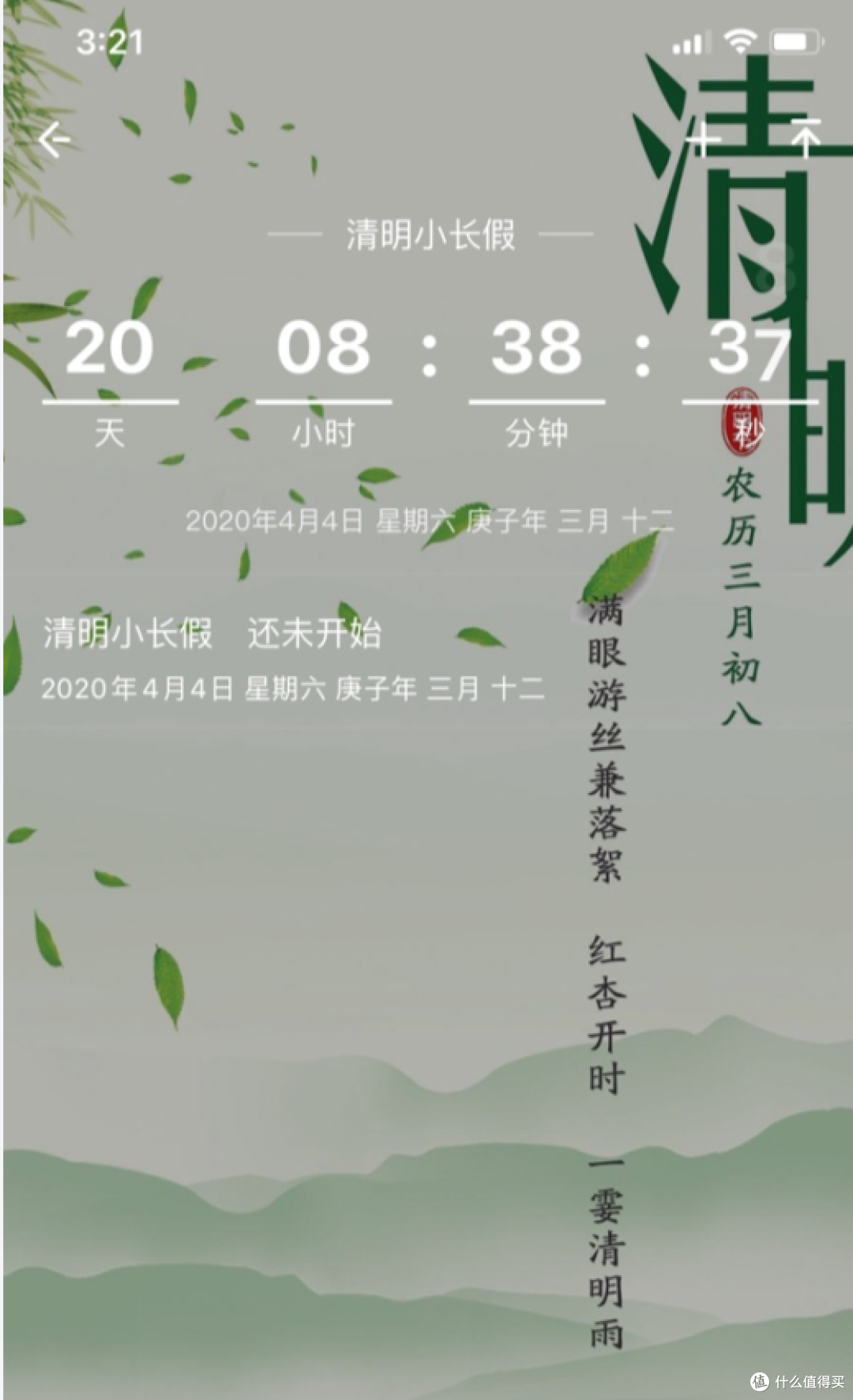 ​这些2020年高考必用APP，你都Get了吗？