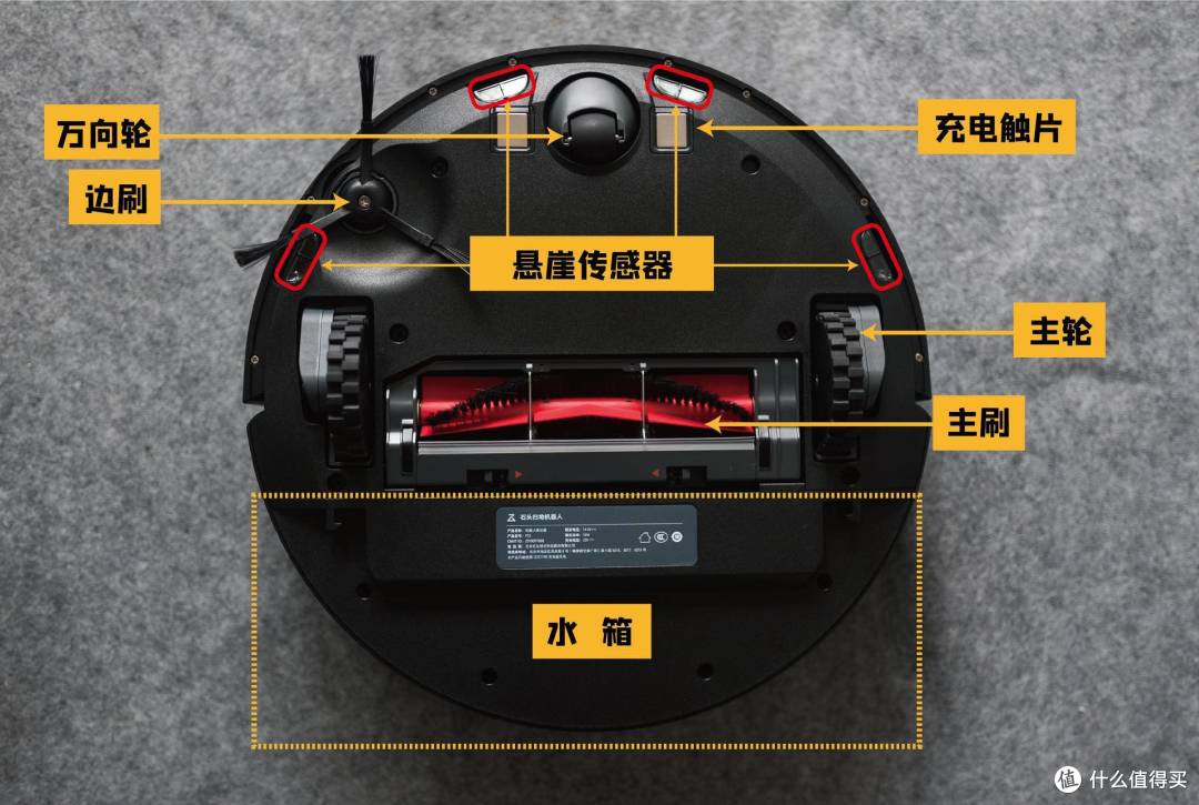 科技解放双手:石头扫拖一体机器人使用体验