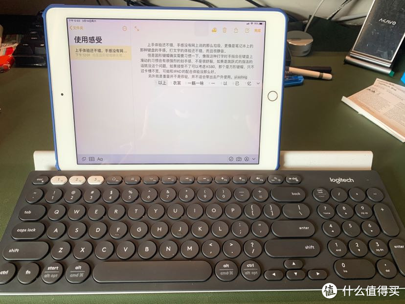 罗技k780入手小记