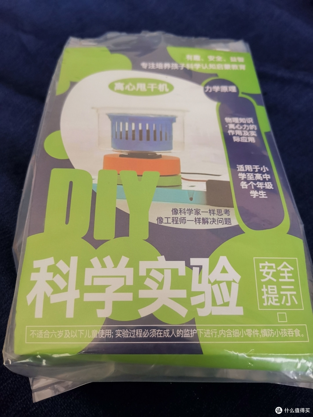 和儿子一起在家做实验，体验一下洗衣机的历史