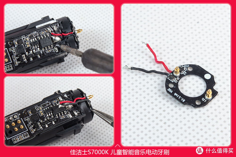 能说会唱爱打分 佳洁士S7000K智能音乐儿童牙刷拆机