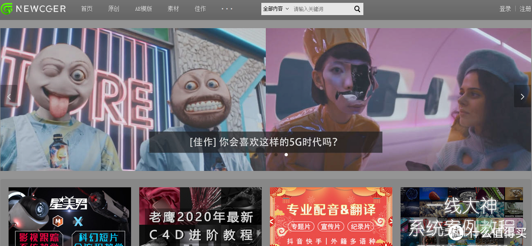 34个免费图片、视频、音效素材下载网站,超高清、不限速、无版权,一站式解决你的素材查找难题!