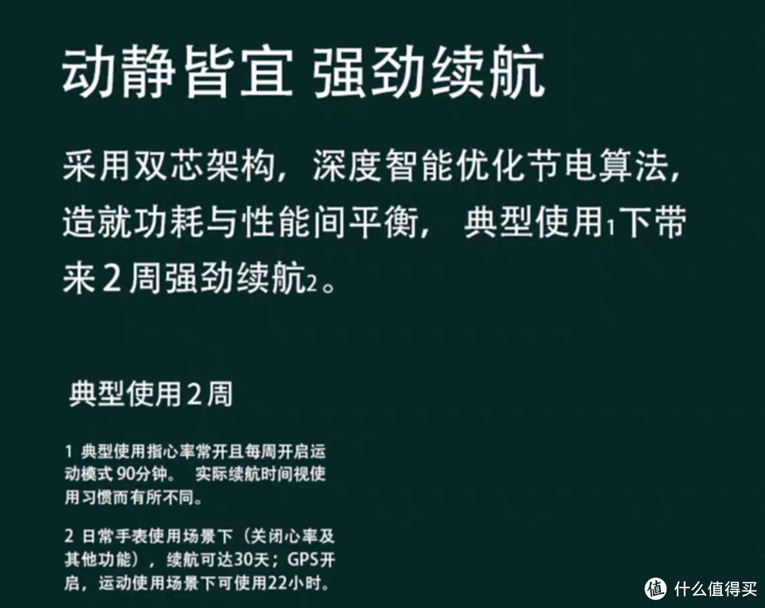 先有华为后有天，这只手表不一般？华为watch GT使用感受