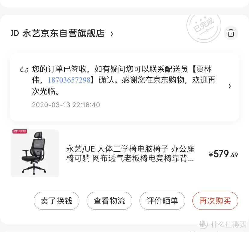 少的0.01分，永远是某信用卡支付减随减99的选择，为什么不直接写明减0.01呢