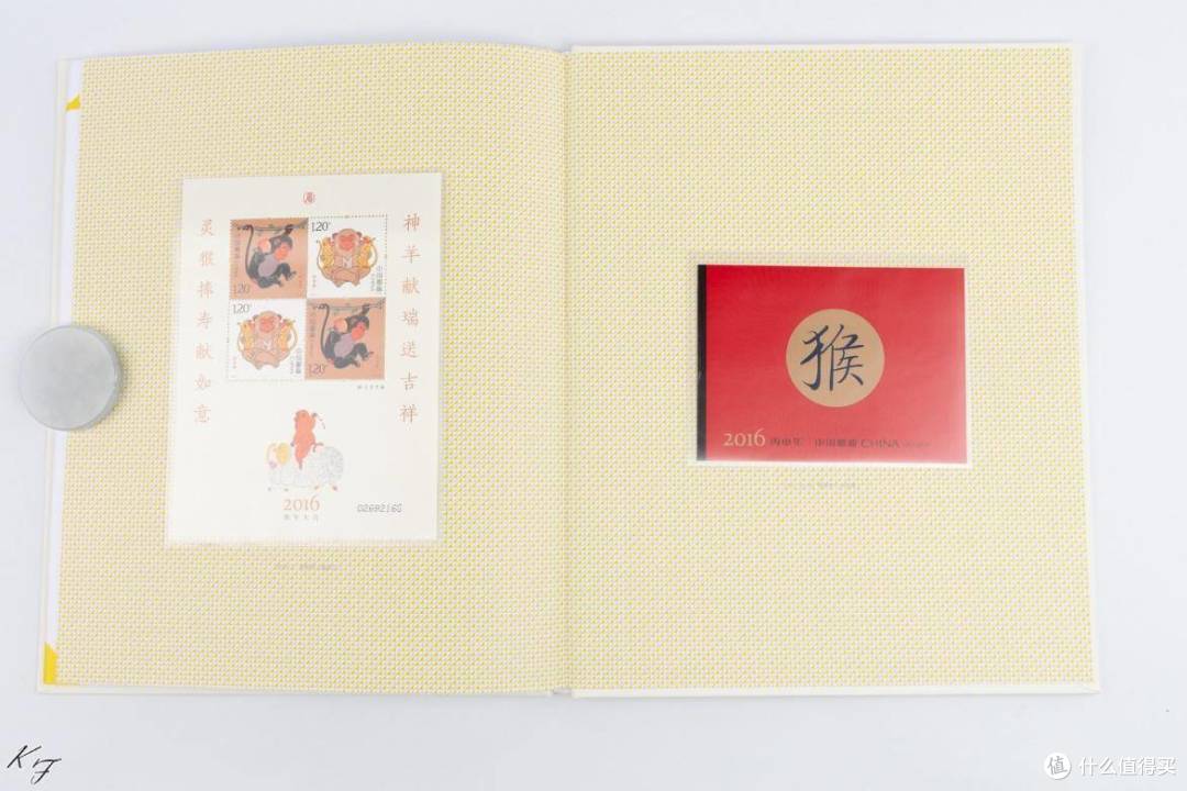 别集邮,方寸小坑深不见底