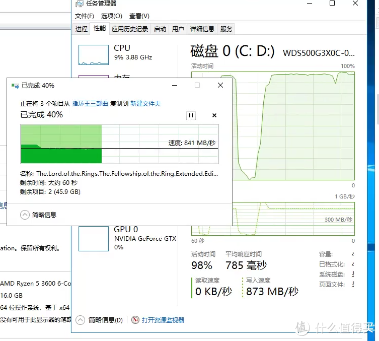 更直观点的数据 硬盘的读取写入都保证在800M以上