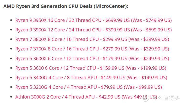 MicroCenter更新报价