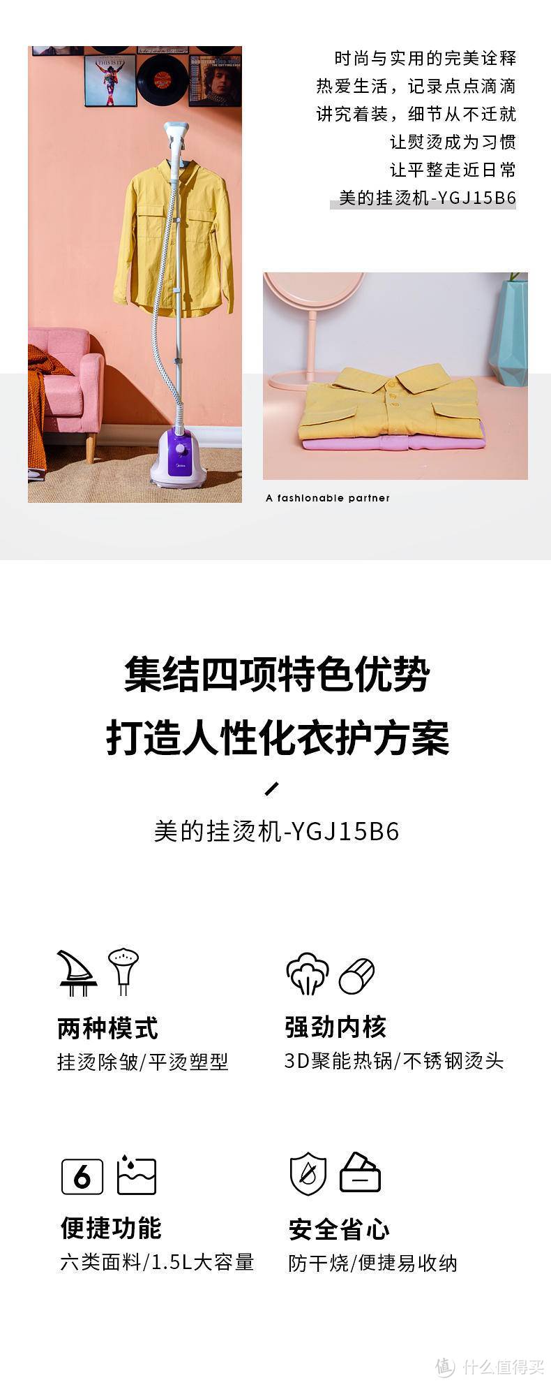 空气净化器怎么选,带您看看国货之光,美的空气净化器