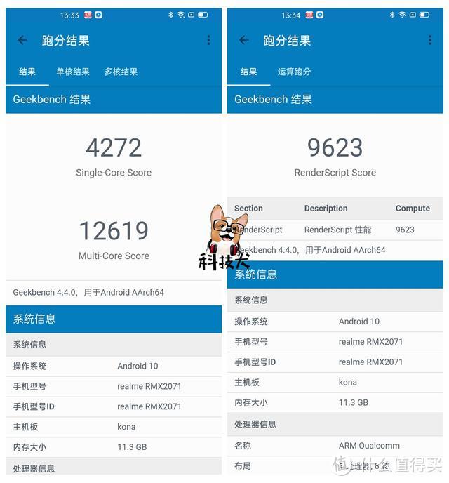 realme真我X50 Pro 5G体验：追求性价比用户的又一个选择