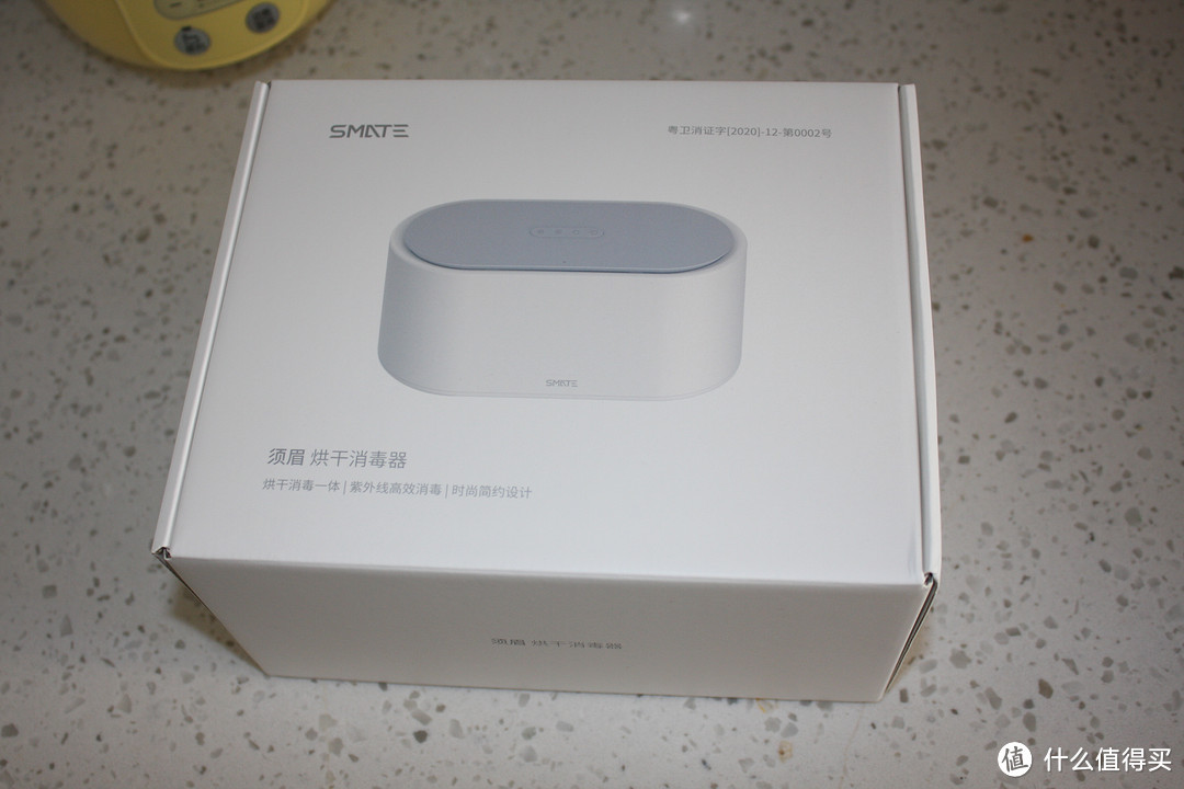 到底是实用好物还是鸡肋噱头?须眉SX-01烘干消毒器测评