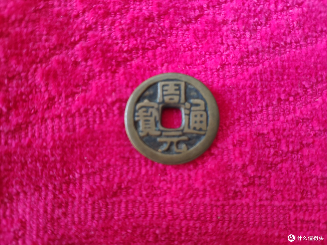 点进来看看这些古钱币，总有一枚你没见过的
