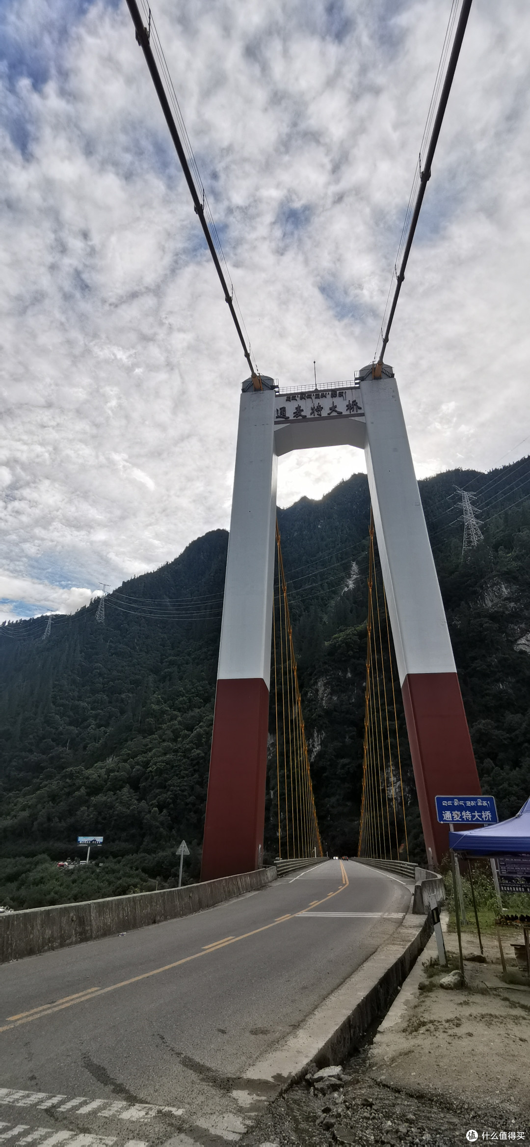 通麦天险