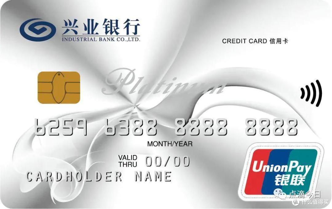 别忘了这么多银行的银联卡都有笔笔返现1%_信用卡_什么值得买