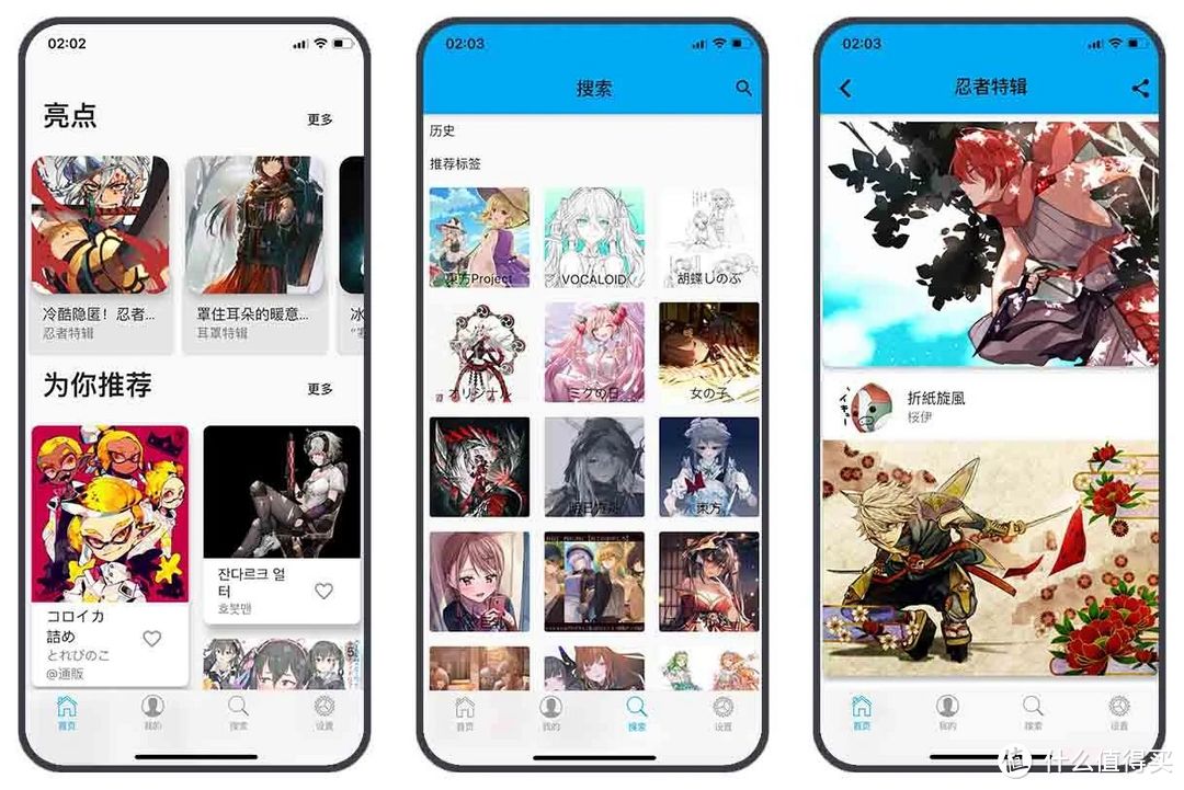 iOS中鲜为人知，却十分好用的6款APP