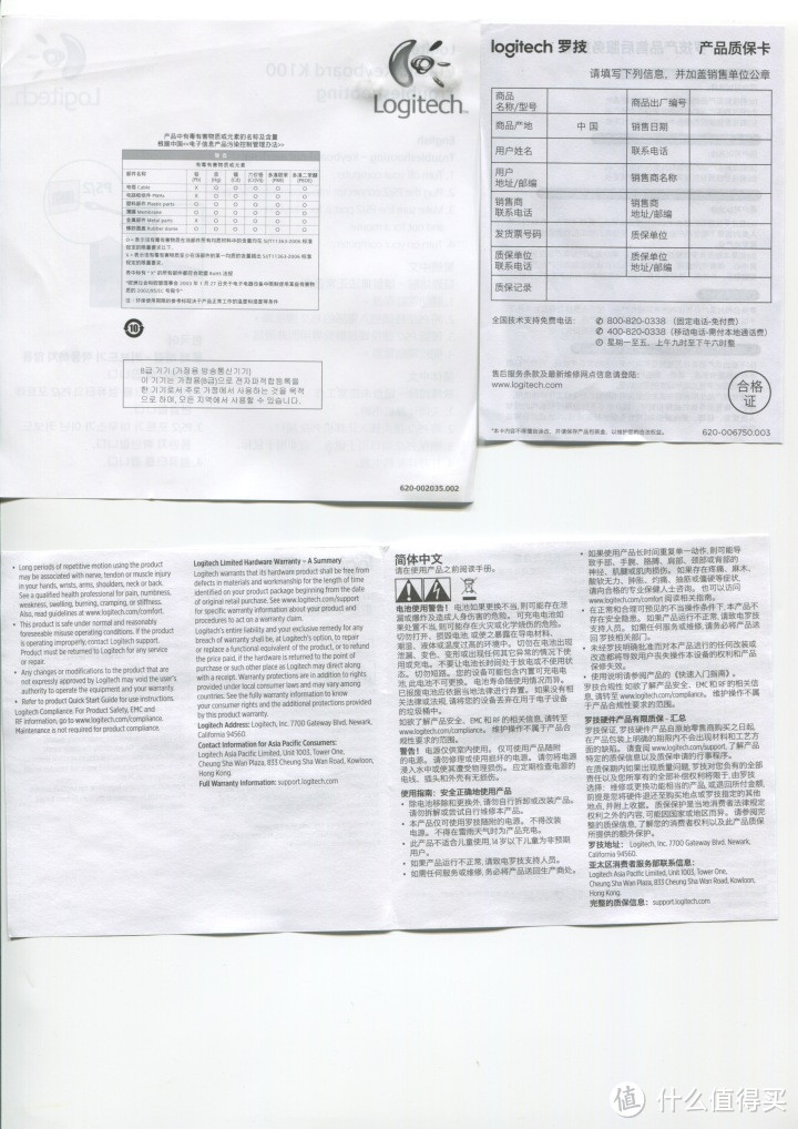 29包邮的罗技K100 PS2键盘开箱测评